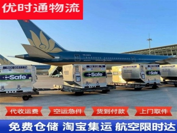 济阳到太原空运加急专线